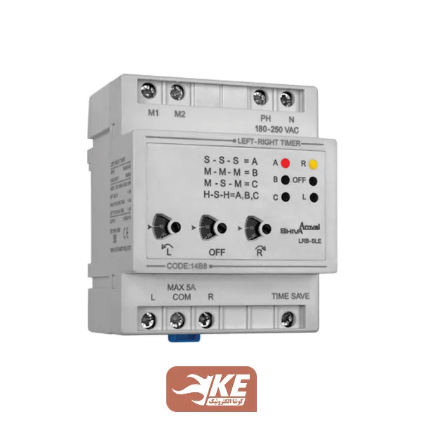 تایمر چپ‌گرد - راست‌گرد شیوا امواج