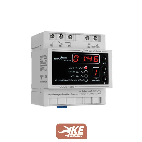 ساعت فرمان هفتگی شیوا امواج