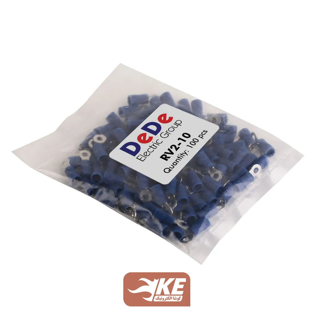 سرسیم حلقوی سایز 2.5 سوراخ 10 مدل RV2-10 بسته 100 عددی DeDe