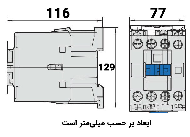 ابعاد کنتاکتور چینت 40 آمپر 220ولت