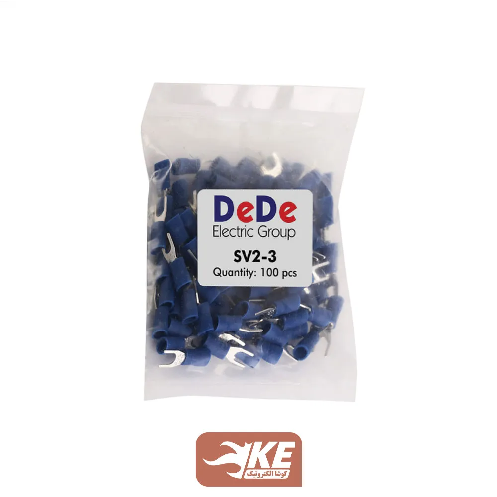 سرسیم دوشاخ سایز 2.5 سوراخ 3 مدل SV2-3 بسته 100 عددی DeDe