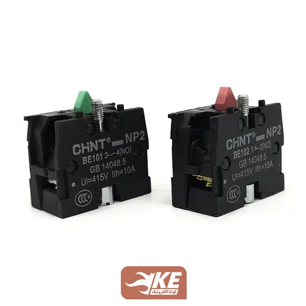 کنتاکت کمکی چانت