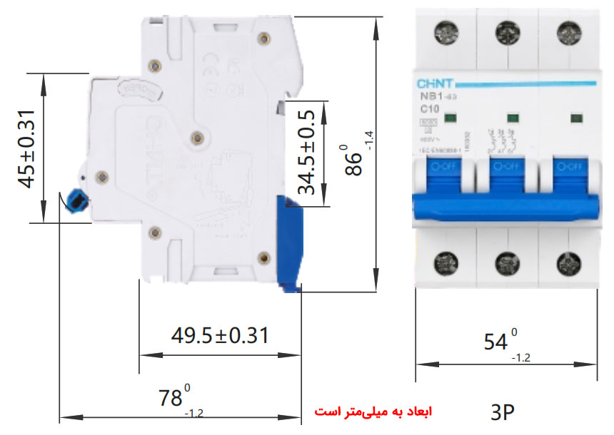ابعاد کلید مینیاتوری سه پل چینت سری NB1