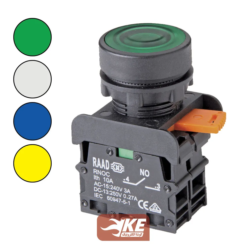 شستی استارت چراغدار رعد