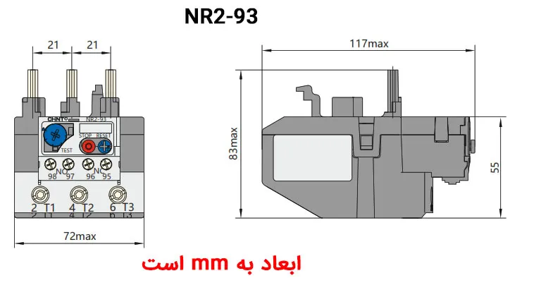 ابعاد بیمتال چینت سری NR2-93
