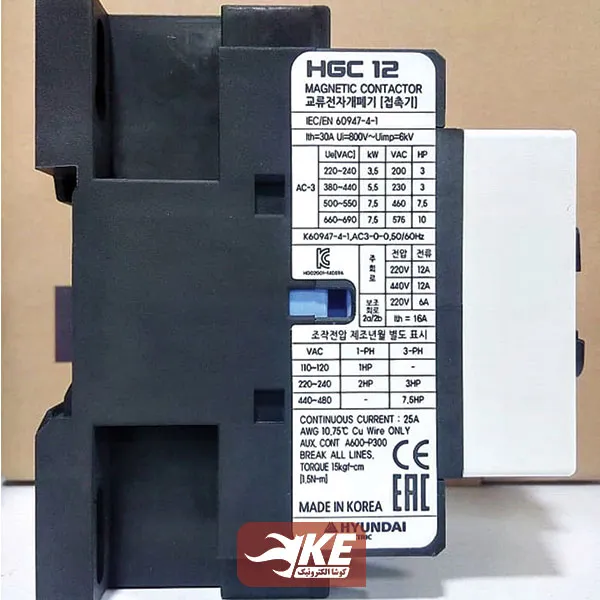 کنتاکتور 12 آمپر 220 ولت HGC هیوندای