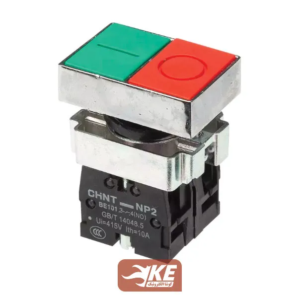 شستی استارت استپ دوبل فلزی چینت