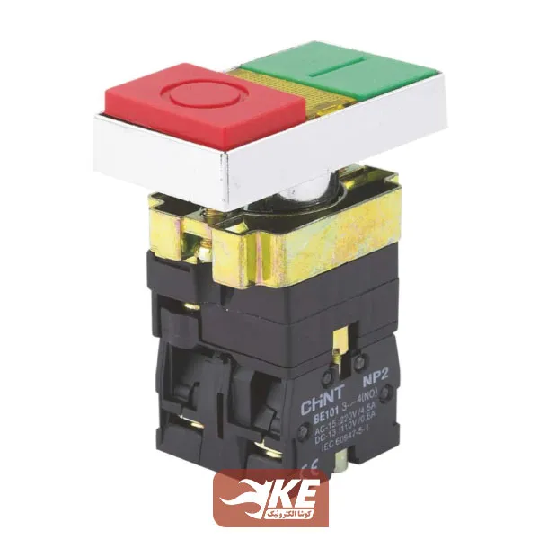 شستی استارت استپ دوبل چراغدار فلزی چینت