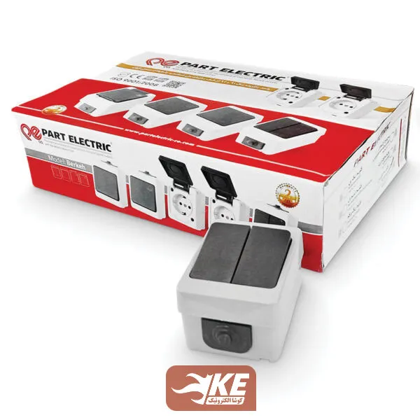 کلید دوپل روکار پارت