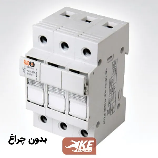 نگهدارنده فیوز سه پل 38*10 رعد بدون چراغ