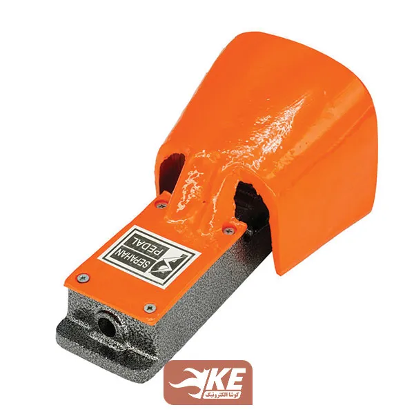 کلید پدالی محافظ‌دار سپاهان پدال