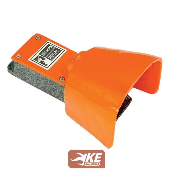 کلید پدالی محافظ‌دار سپاهان پدال