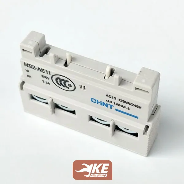 کنتاکت کمکی کلید حرارتی نصب از رو چینت NS2-AE11