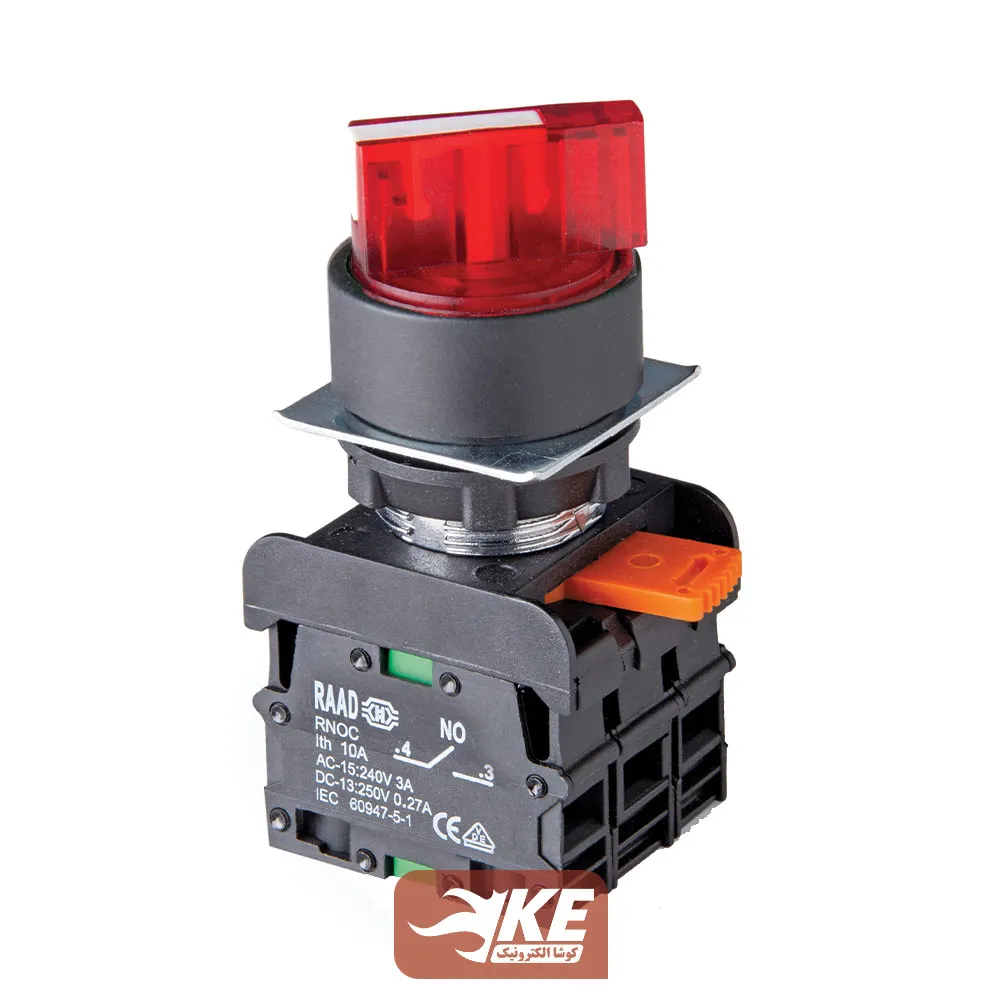 کلید سلکتوری فرمان چراغدار 220 ولت دوطرفه ثابت رعد قرمز