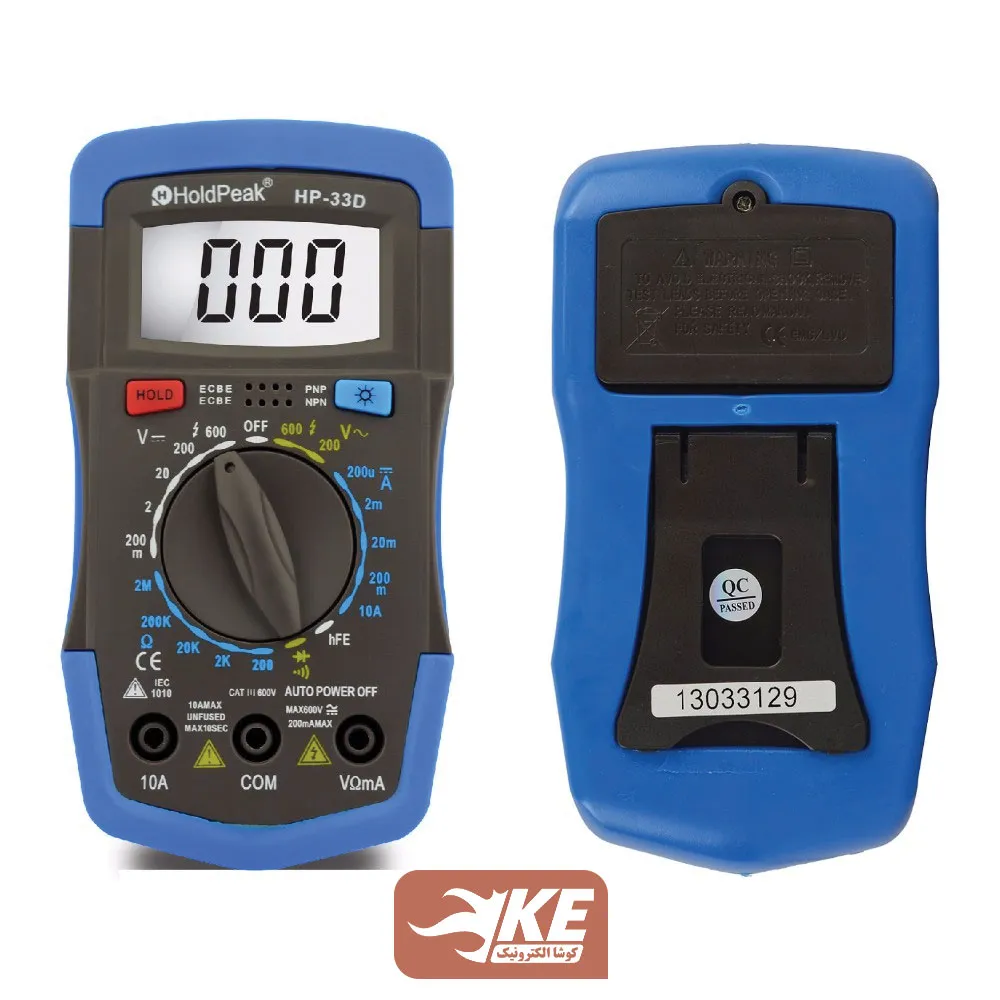 مولتی‌متر مدل HP-33D برند HOLDPEAK
