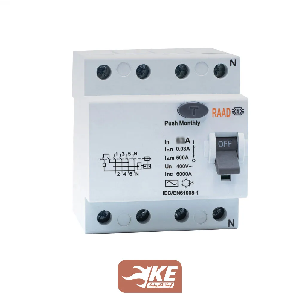 كليد محافظ جان چهار پل رعد RB/RC-4P