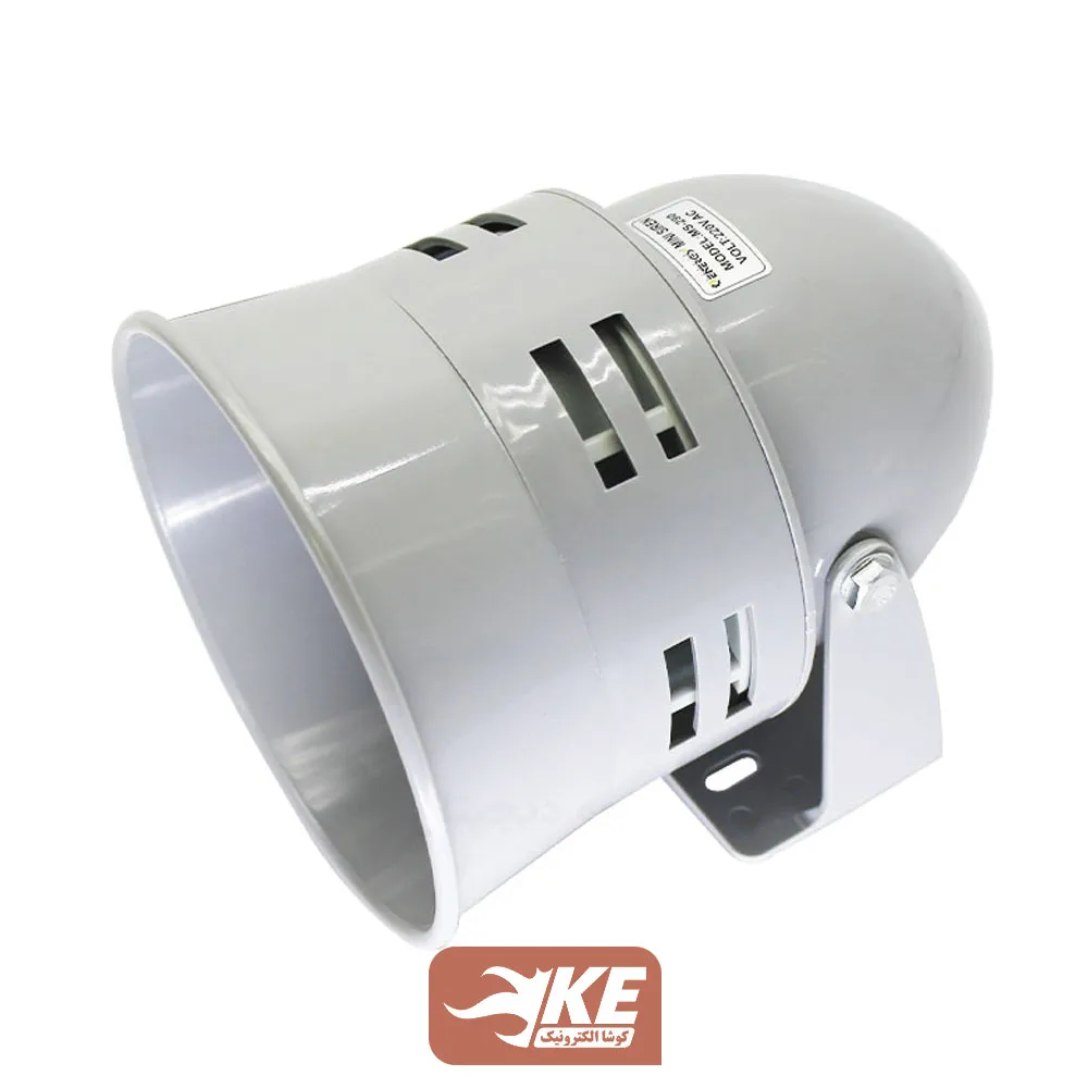 آژیر خطر موتوردار بادی 220 ولت MS290