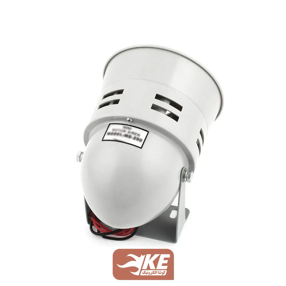 آژیر خطر موتوردار بادی 220 ولت MS290