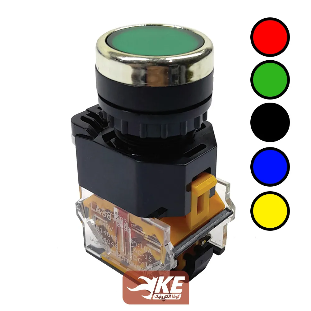 شستی استارت و استپ دو کنتاکت SE38 سون سبز