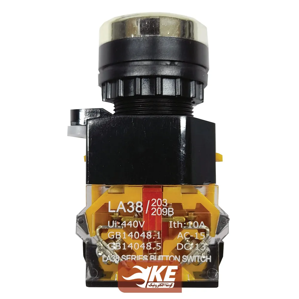 شستی استارت و استپ دو کنتاکت SE38 سون