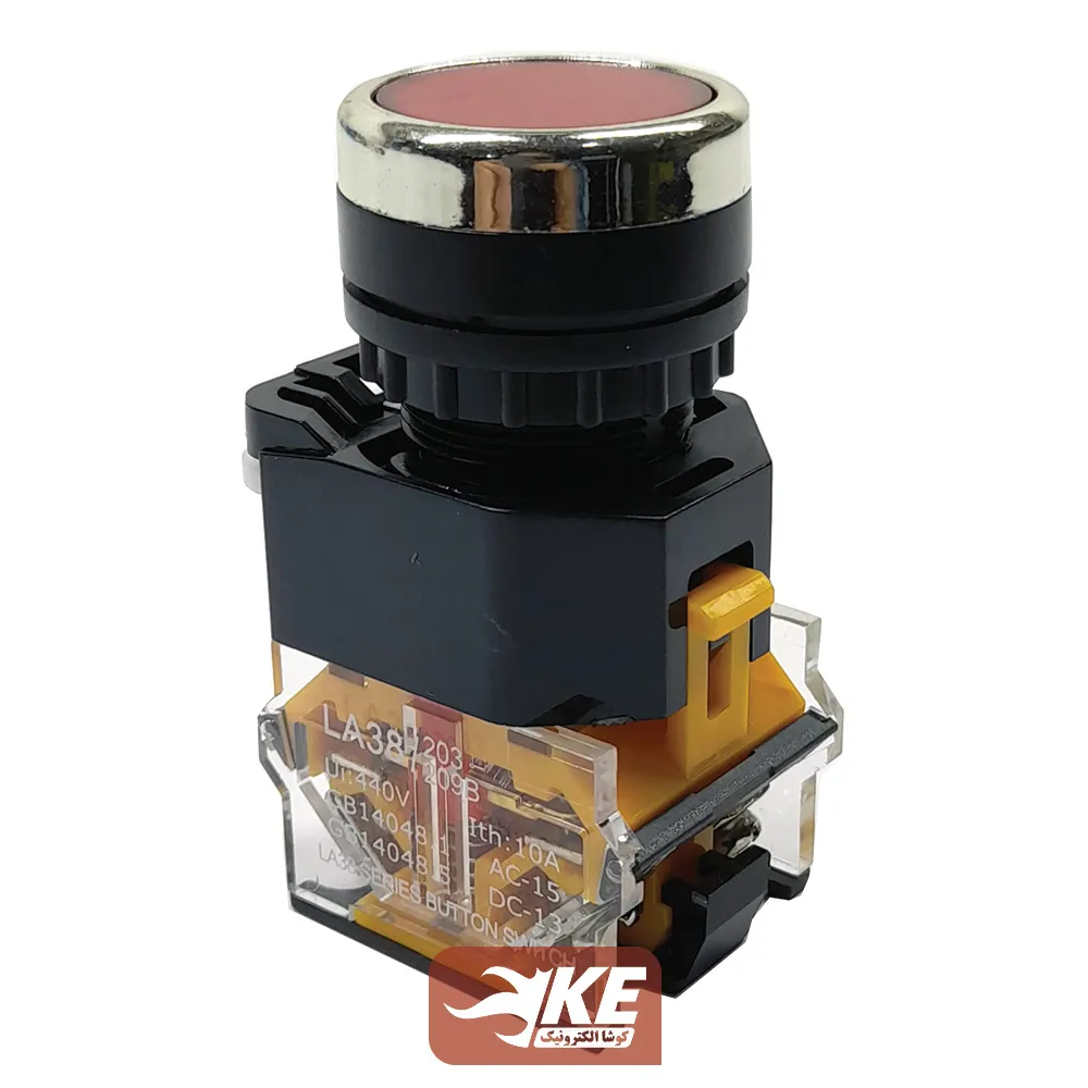 شستی استارت و استپ دو کنتاکت SE38 سون قرمز