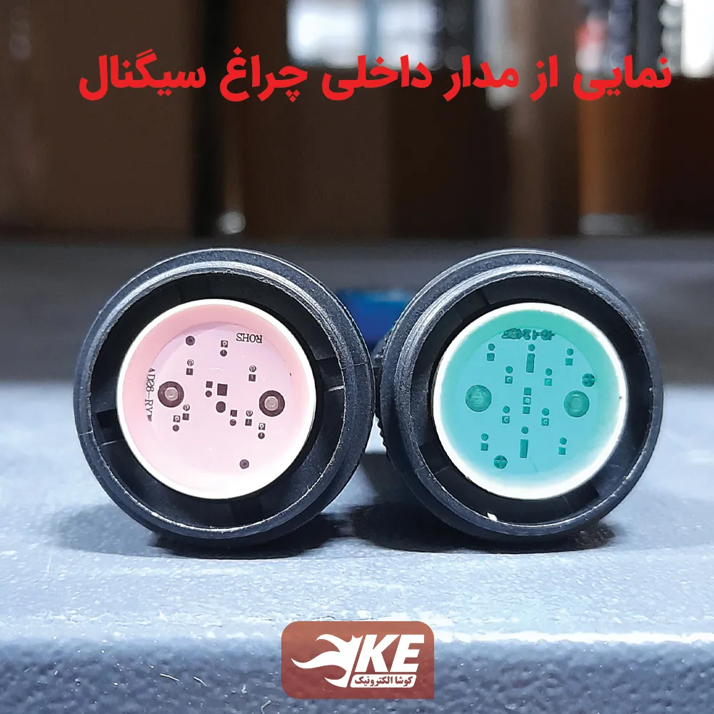 نمای داخلی چراغ سیگنال 220 ولت چینت ND16-22BS