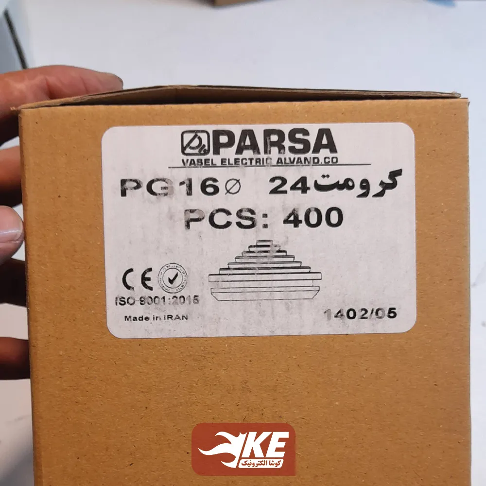 درپوش پلاستیکی خاک گیر گرومت قطر 24 پارسا بسته 10 عددی