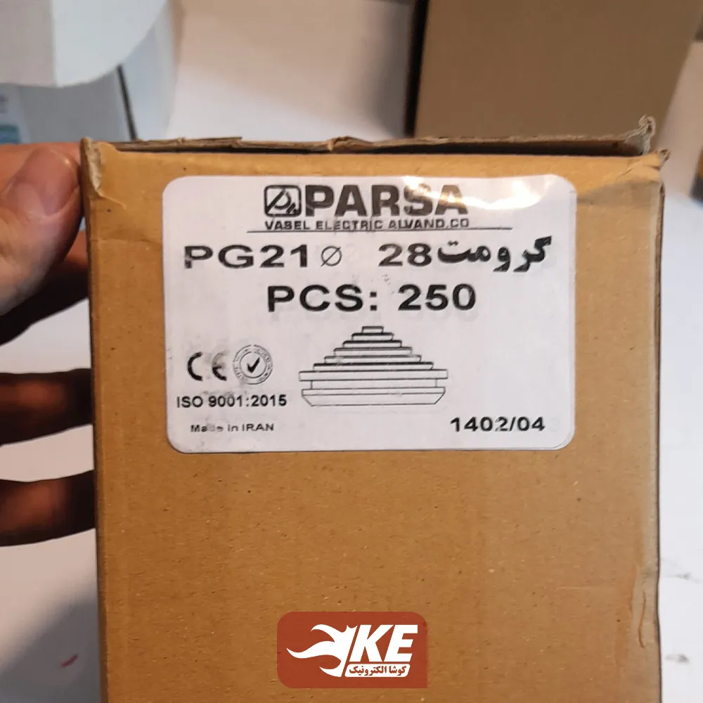 درپوش پلاستیکی خاک گیر گرومت قطر 28 پارسا بسته 10 عددی