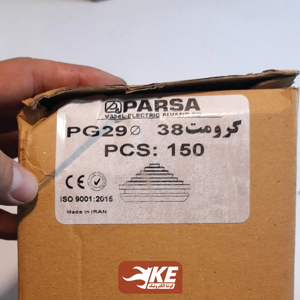 درپوش پلاستیکی خاک گیر گرومت قطر 38 پارسا بسته 5 عددی