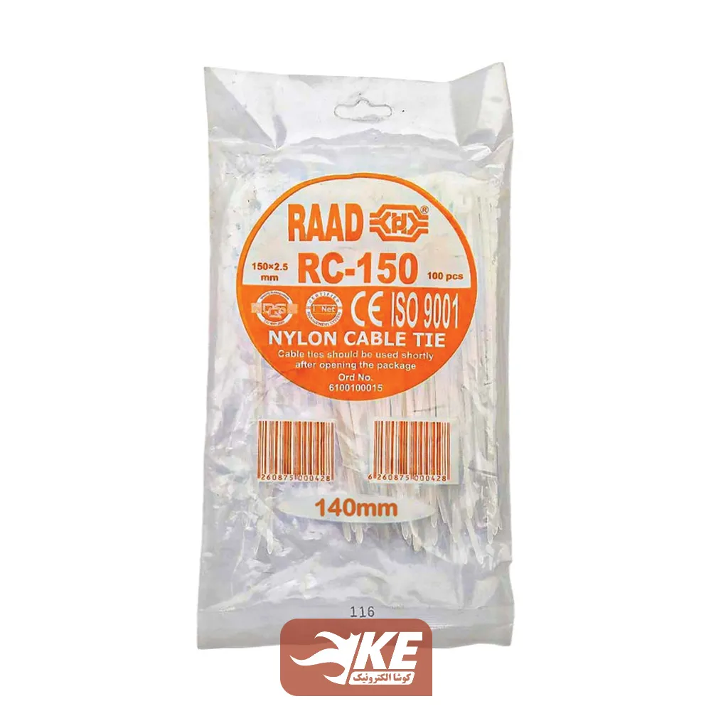 بست کمربندی پلاستیکی 15 سانتی عرض 2.5 میلی‌ رعد بسته 100 عددی