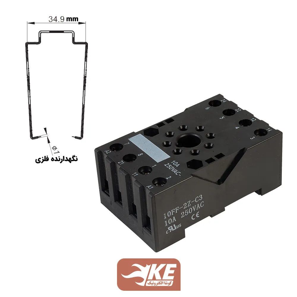 پایه رله دو کنتاکت مخصوص رله‌های سری HF10F-2Z هونگفا مدل 10FF-2Z-C3-H1