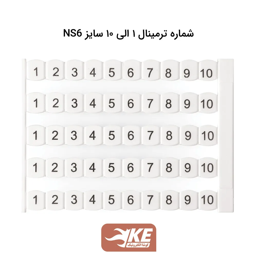 شماره ترمینال 1 الی 10 سایز NS6 رعد