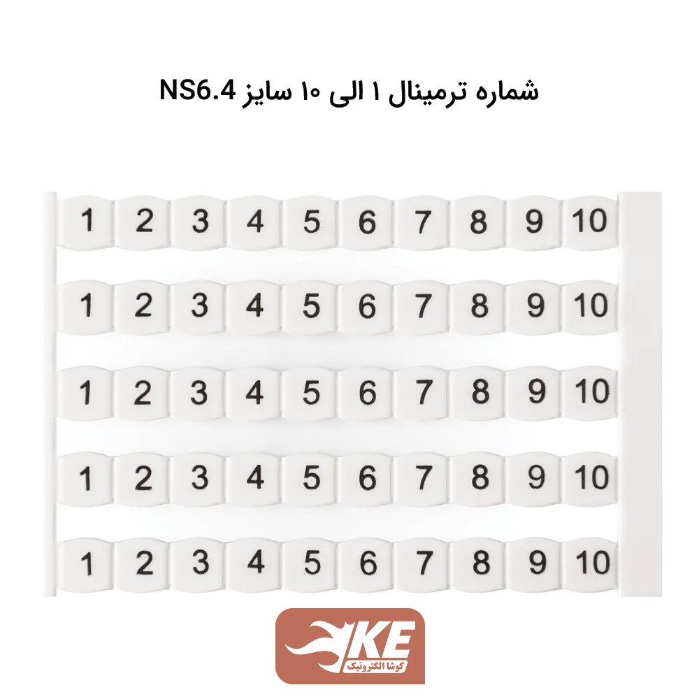 شماره ترمینال 1 الی 10 سایز NS6.4 رعد