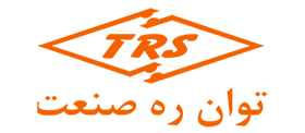 لوگو توان ره صنعت TRS