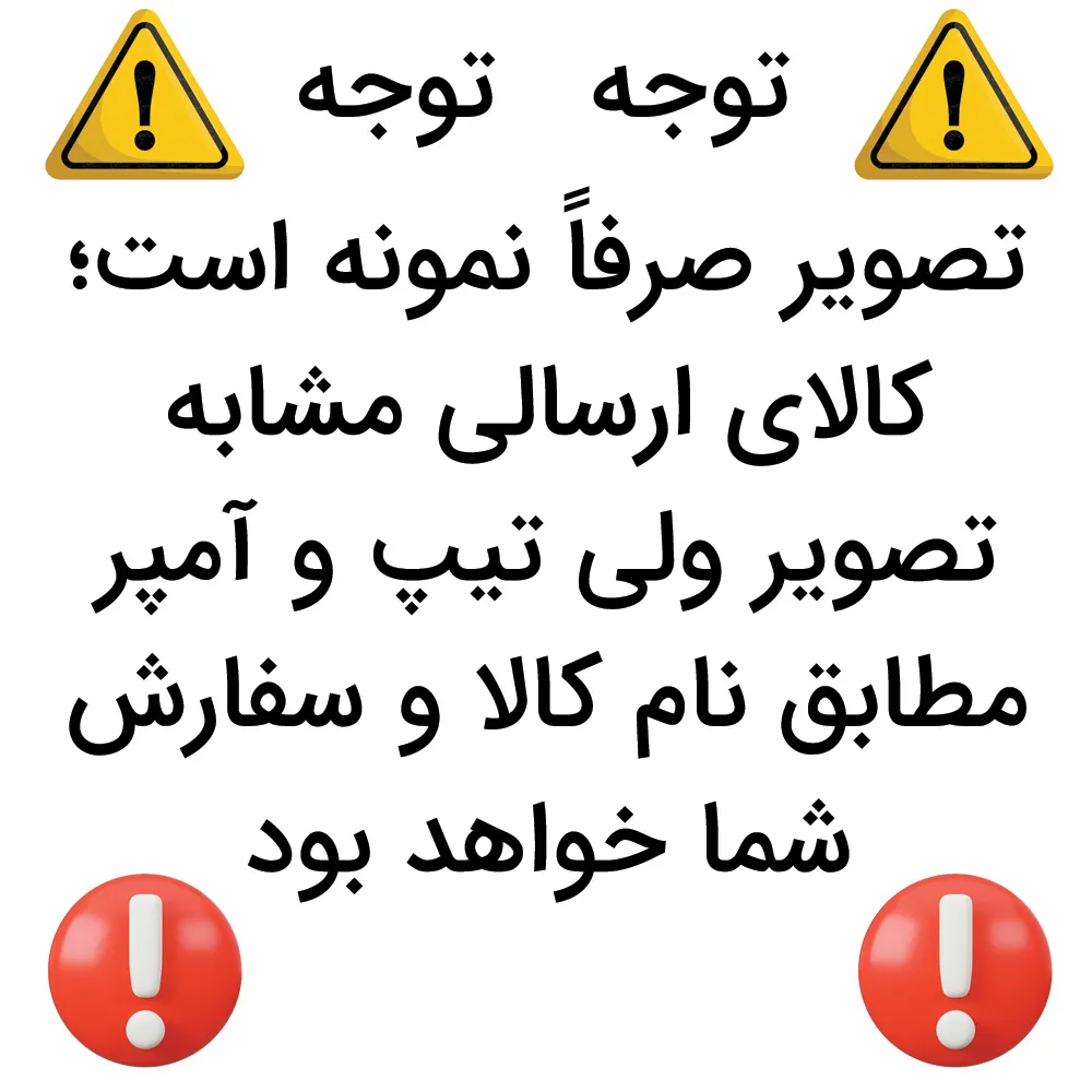 تصویر نمونه