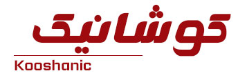 کوشانیک