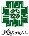Tax Office Logo