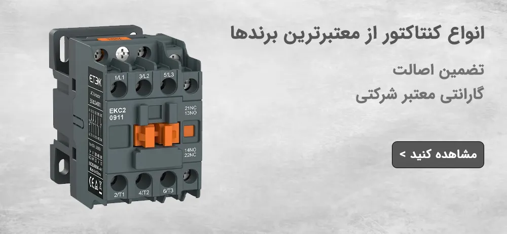 Banner Onethird contactor